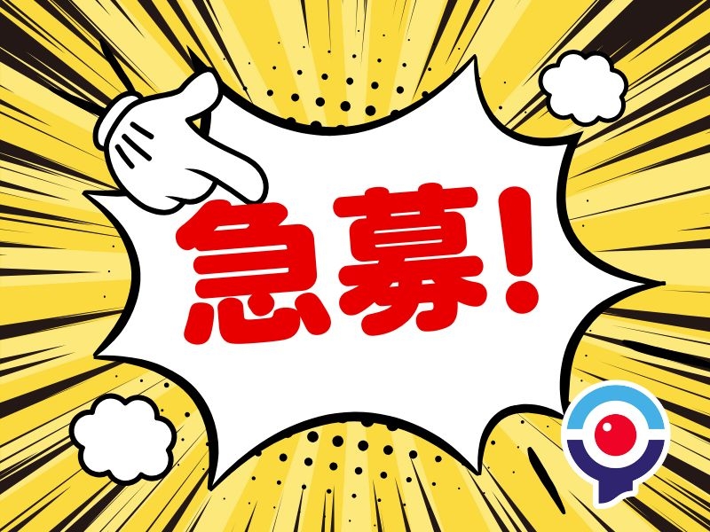 アパレルショップでの接客業務