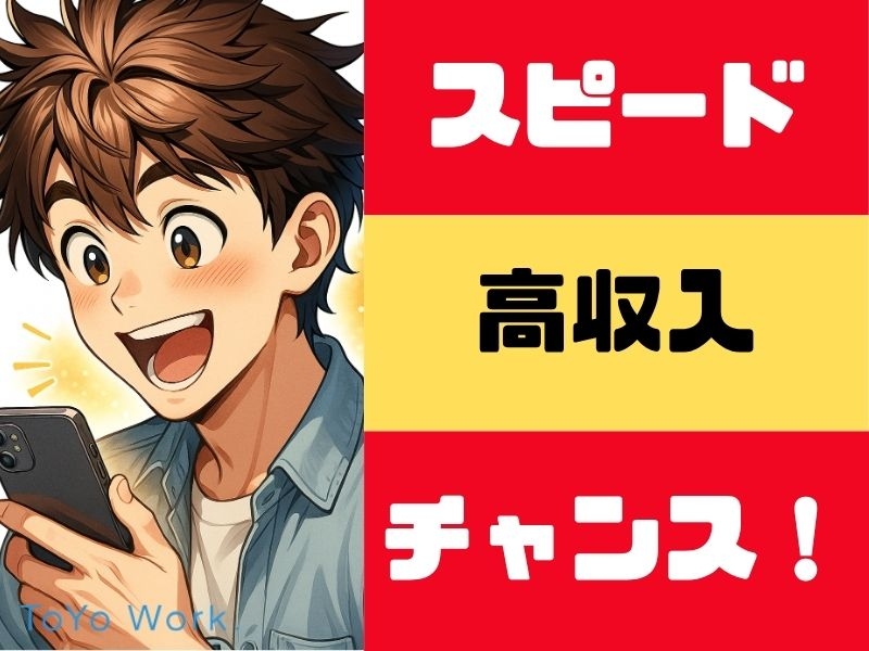 フォークリフトオペレーター業務