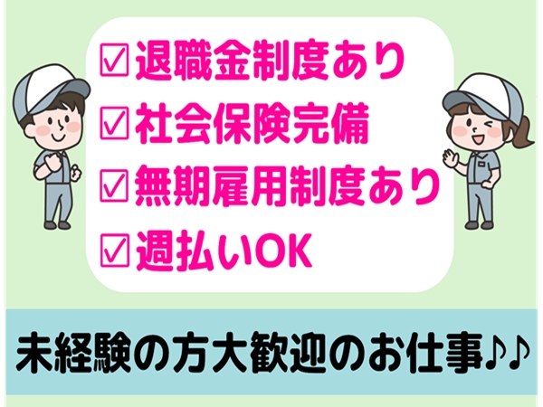 宿泊施設でのフロント業務