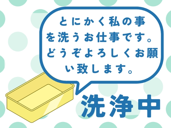 商品ケースの洗浄スタッフ