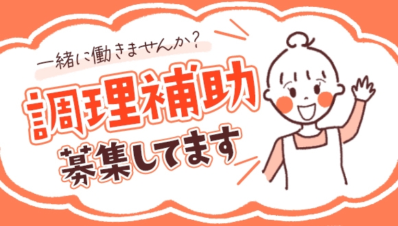 佐藤クリニック(香川県高松市/太田駅/その他(飲食・フード系))_1