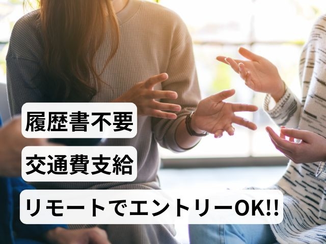 アパレルブランドの縫製スタッフ