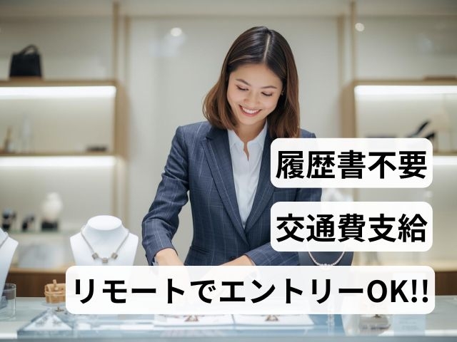 株式会社アクトブレーンのアルバイト情報