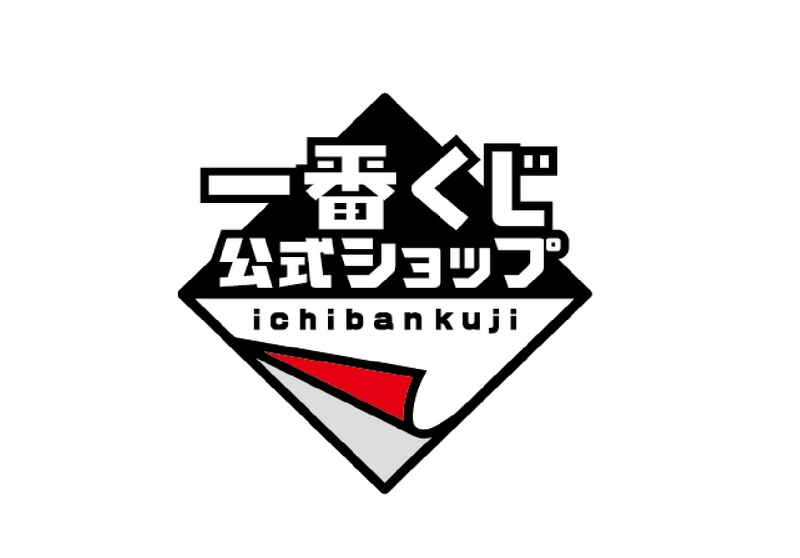 一番くじ公式ショップ 愛媛エミフルMASAKI店