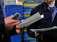 株式会社パワード・エル・コム　山梨食品センター(山梨県南アルプス市/その他(オフィスワーク・事務・営業系))_1