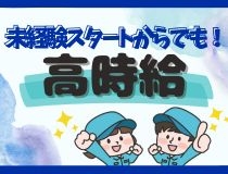木材製品の伝票チェック・検品