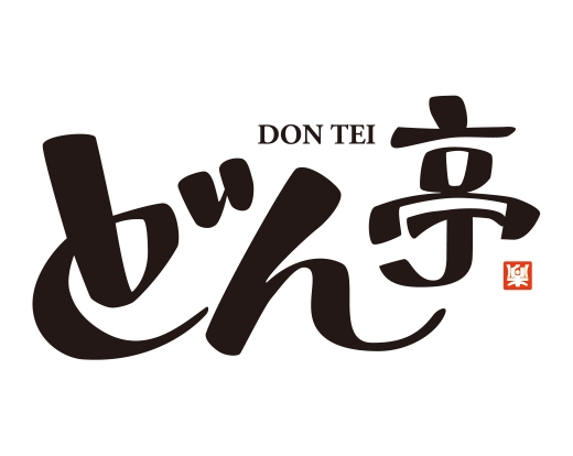しゃぶしゃぶどん亭　伊勢崎店(群馬県伊勢崎市/伊勢崎駅/その他(飲食・フード系))_1