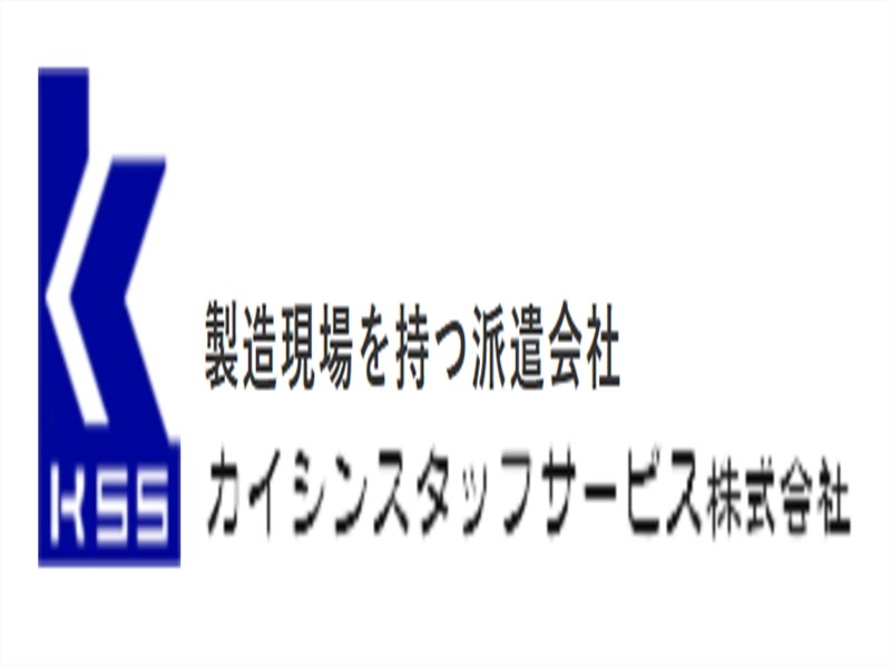 きのこ用培地製造工場での計量、袋詰め、運搬