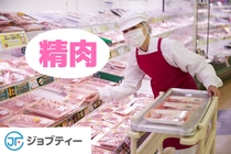 株式会社ロフティー　小山支店のアルバイト情報