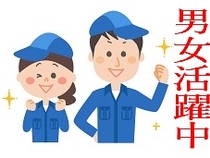 アルバイトイメージ画像