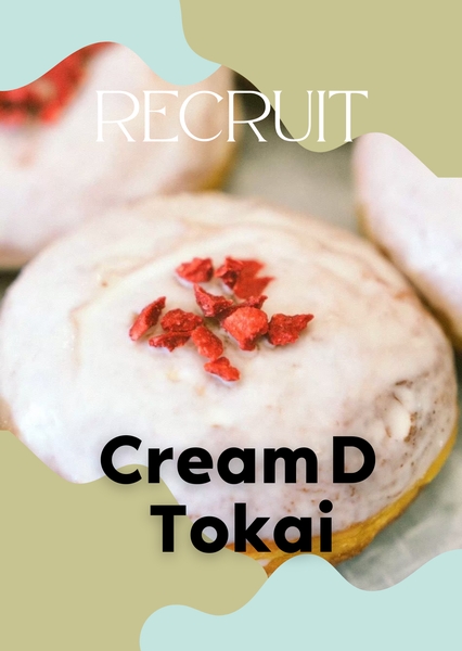 Cream D Tokai(鹿児島県鹿児島市/笹貫駅/その他(販売・警備・サービス・アパレル系))_1