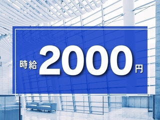 株式会社 ヒューマントラスト　横浜支店(東京都新宿区/四ツ谷駅/その他(オフィスワーク・事務・営業系))_1