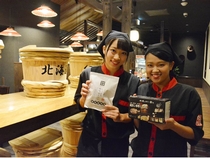 田所商店　福井月見店(福井県福井市/越前花堂駅/その他(販売・警備・サービス・アパレル系))_1