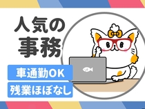 タイヤやホイール販売会社でカスタマーサービス