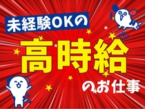 ゴルフ場のフロント受付