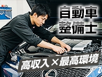 ライフブリッジ株式会社福岡オフィス(福岡県福岡市博多区/博多駅/配送・配達ドライバー)_1