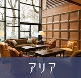 アリア一番町(東京都千代田区/東京駅/その他(医療・福祉系))_1