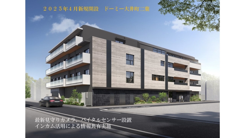 ドーミー大井町二葉(東京都品川区/西大井駅/その他(医療・福祉系))_1