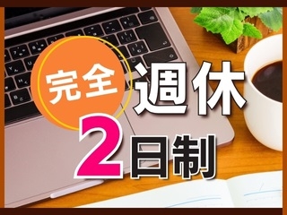 株式会社 ヒューマントラスト　札幌支店(北海道札幌市東区/新道東駅/その他(オフィスワーク・事務・営業系))_1