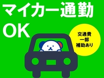 自動車部品の機械オペレーター