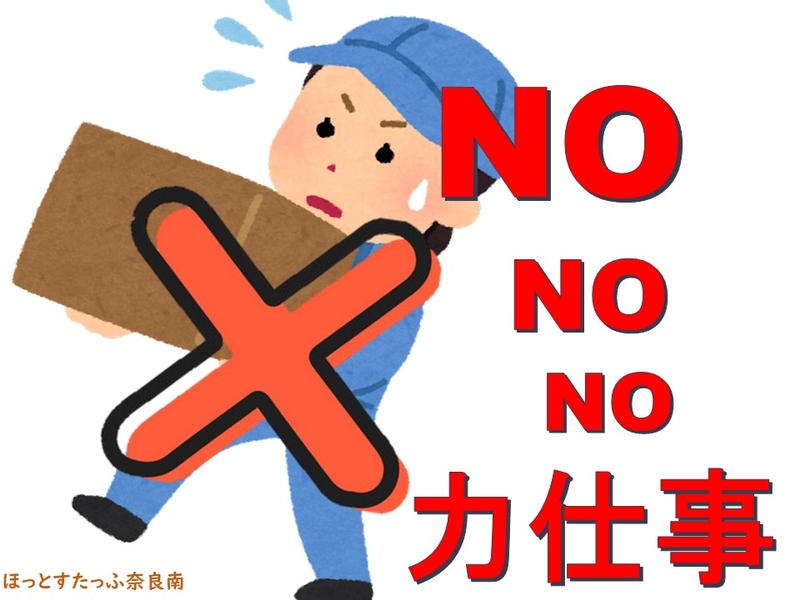 四角い金型の研磨作業