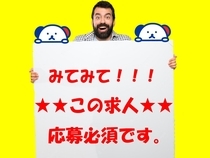 セラミック製品の電流の導通検査