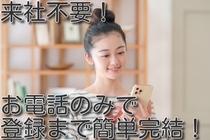 Bs job img 2 2026030107590330