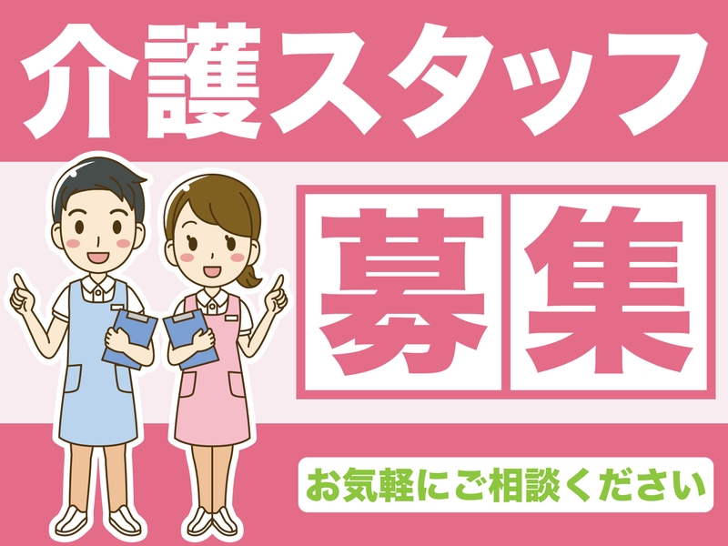 株式会社デルタ四国のアルバイト情報