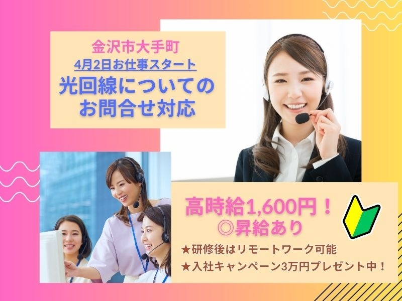 アルバイトイメージ画像