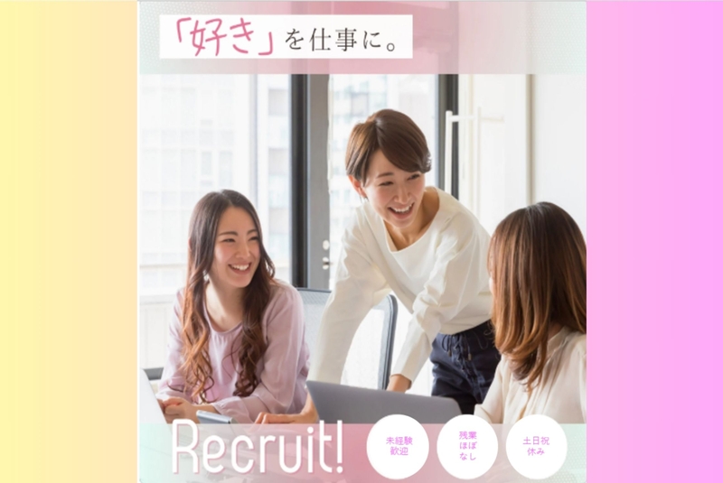 会計・経理事務