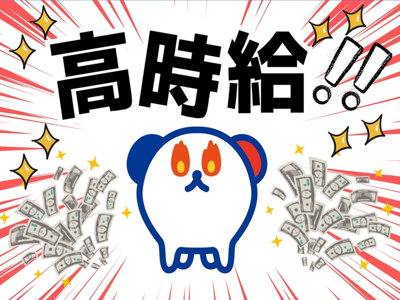 住宅用木材の仕分け・梱包