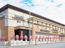 ファラオ我如古店のアルバイト情報