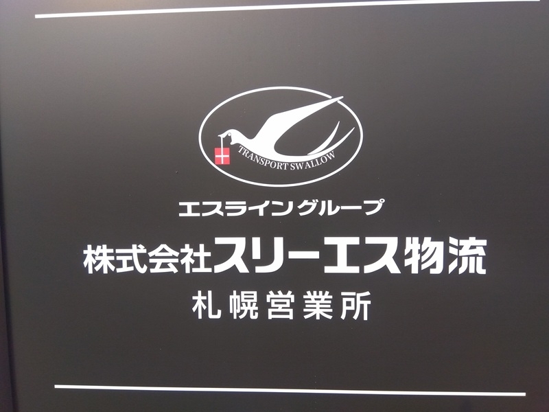 Bs job img 3 20260304012309322