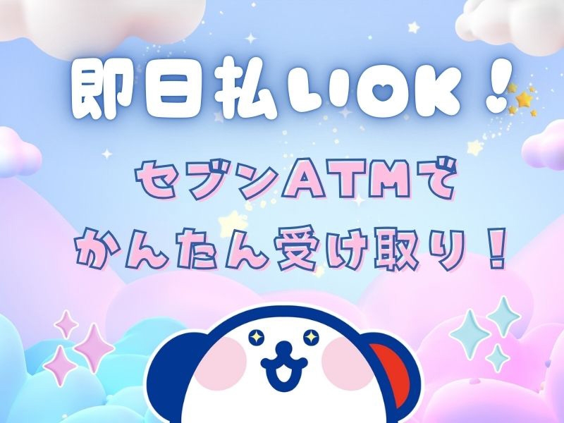 株式会社ホットスタッフ所沢(埼玉県所沢市/東所沢駅/その他(オフィスワーク・事務・営業系))_1