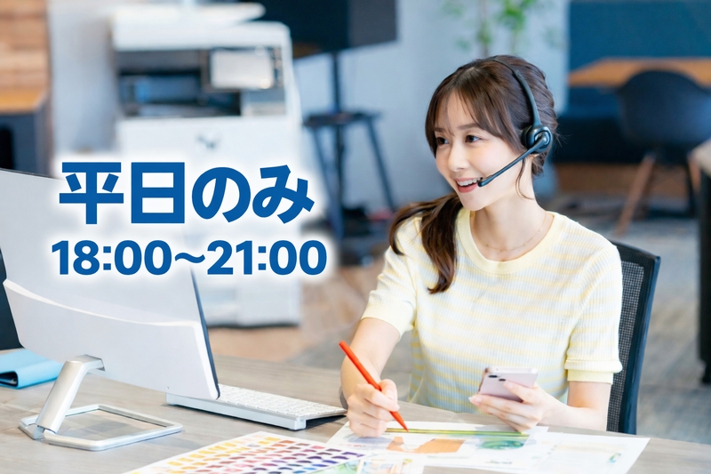 アルバイトイメージ画像