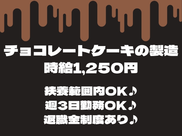 北海道ハピネス株式会社(北海道恵庭市/恵み野駅/建築・土木・設備)_1