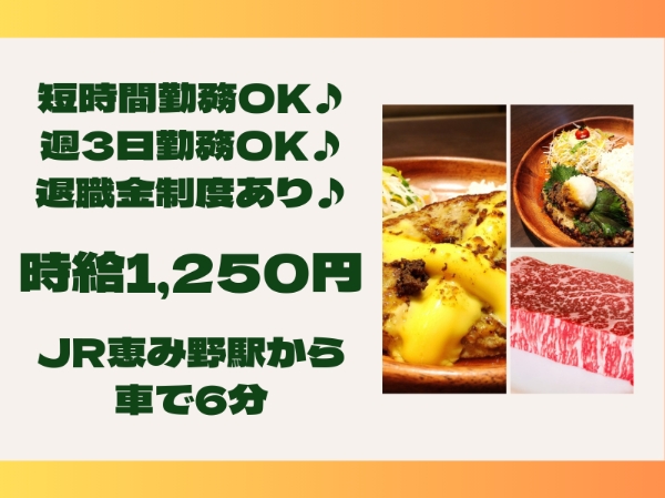 北海道ハピネス株式会社(北海道恵庭市/恵み野駅/建築・土木・設備)_1