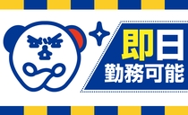 自動車部品にエアーかけ・アルコールふき