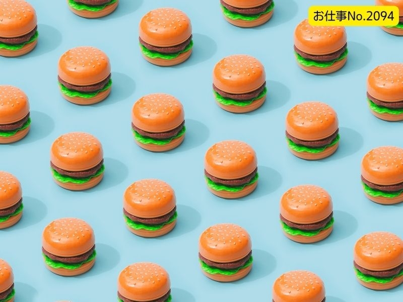 アルバイトイメージ画像