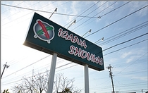 Bs job img 2 20260310101931659