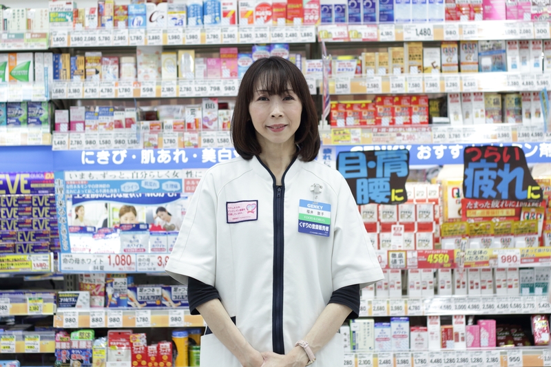 ドラッグストアゲンキー　陽明店のアルバイト情報