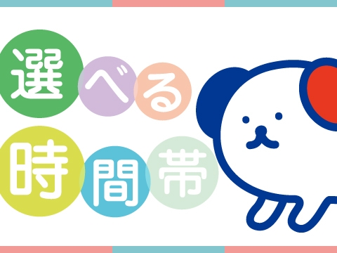 スーパーで惣菜調理・パック詰め