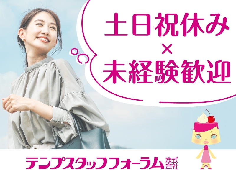 発注依頼・分析結果のデータ入力