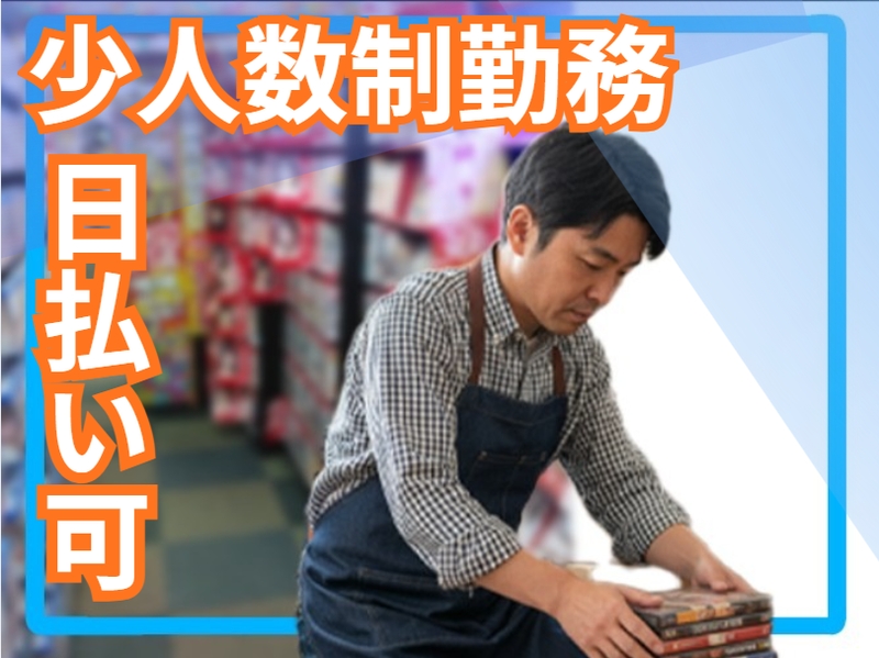 Bs job img 2 20260313174946785