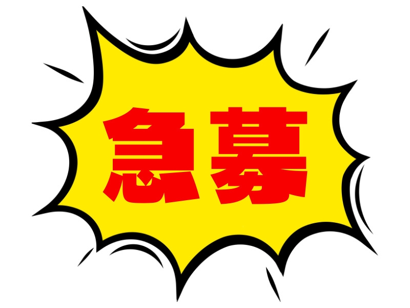配送先への振分け作業