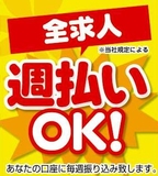 電子部材の加工、機械オペレーター