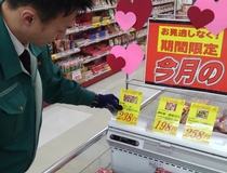 Bs job img 2 20260327031035181