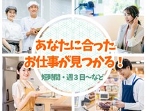 アスレチックの受付