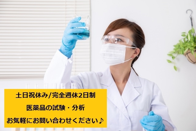 株式会社シグマスタッフ　埼玉支社(埼玉県熊谷市/熊谷駅/配送・配達ドライバー)_1