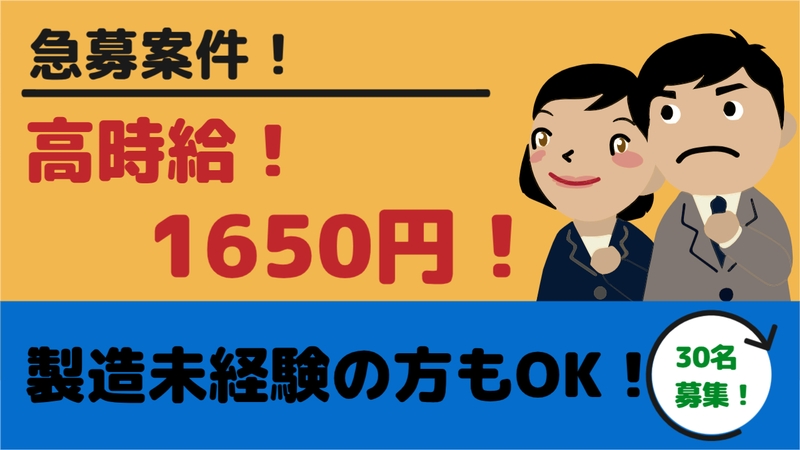 ローラーベアリング部品の加工や研磨